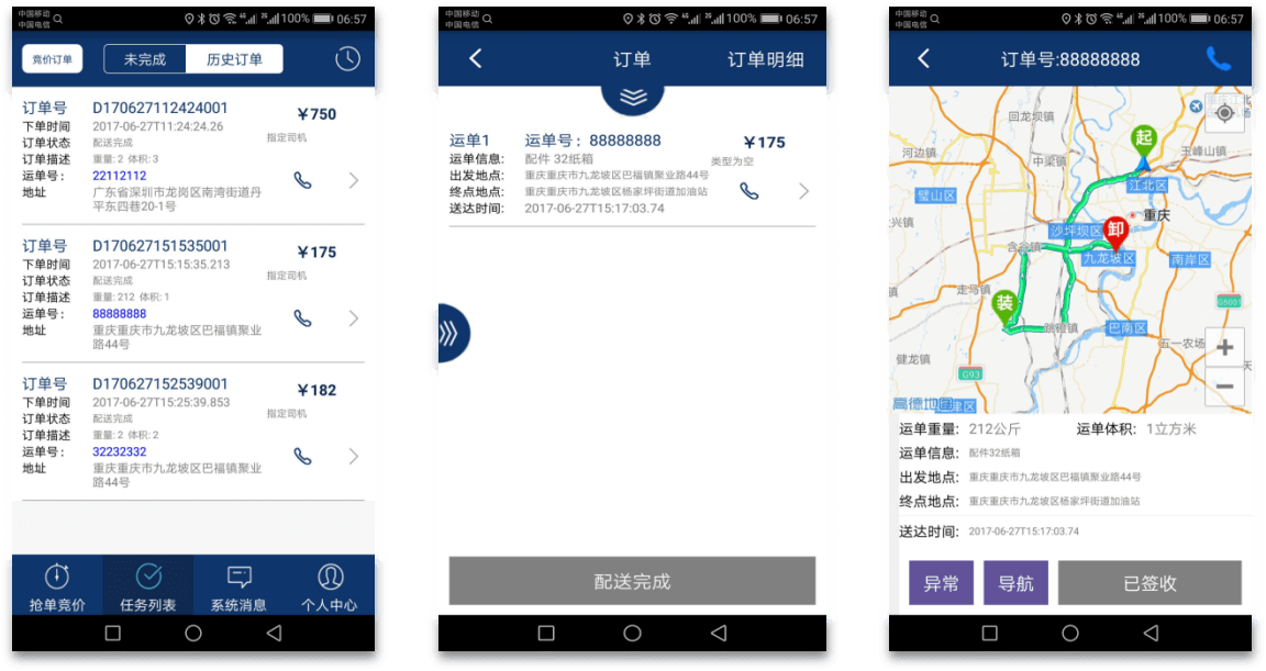 &#39532;&#21338;&#26368;&#26032;&#23448;&#26041;&#45;&#39532;&#21338;&#65288;&#20013;&#22269;&#65289;